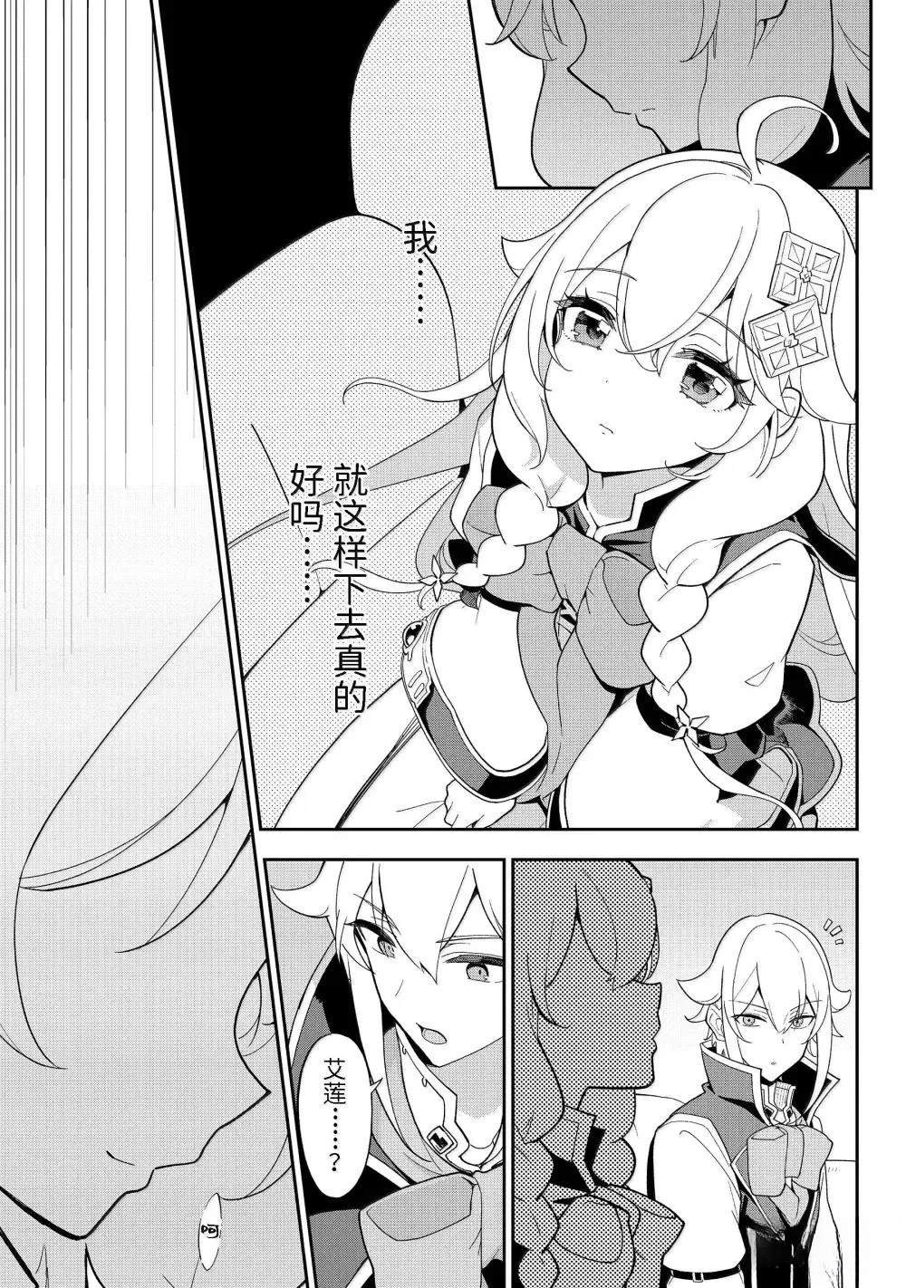 第69话