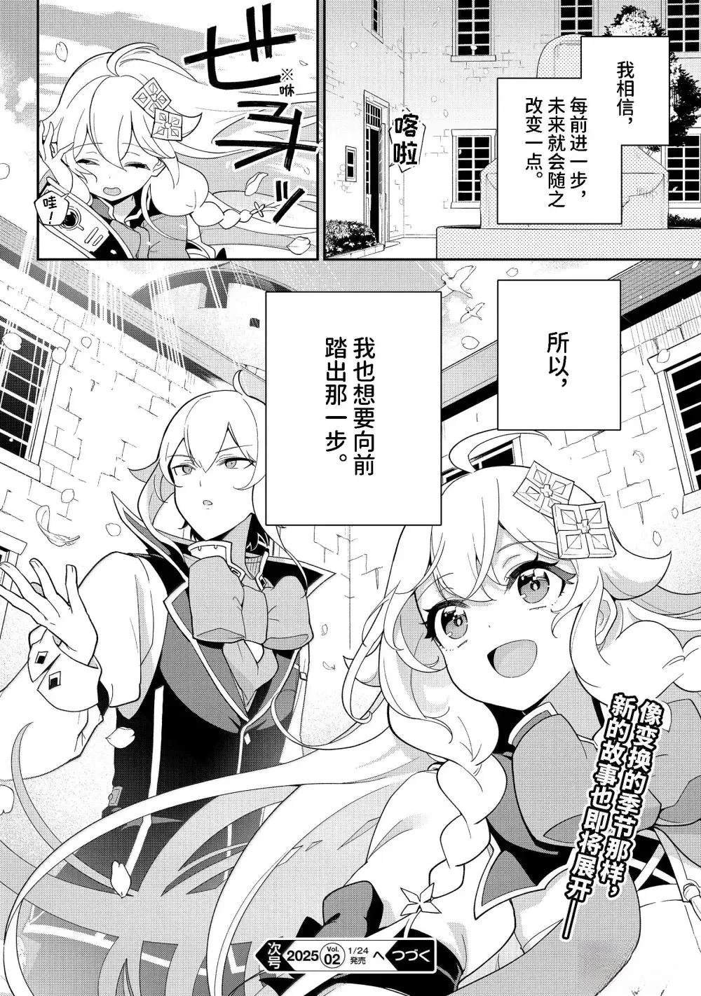 第69话
