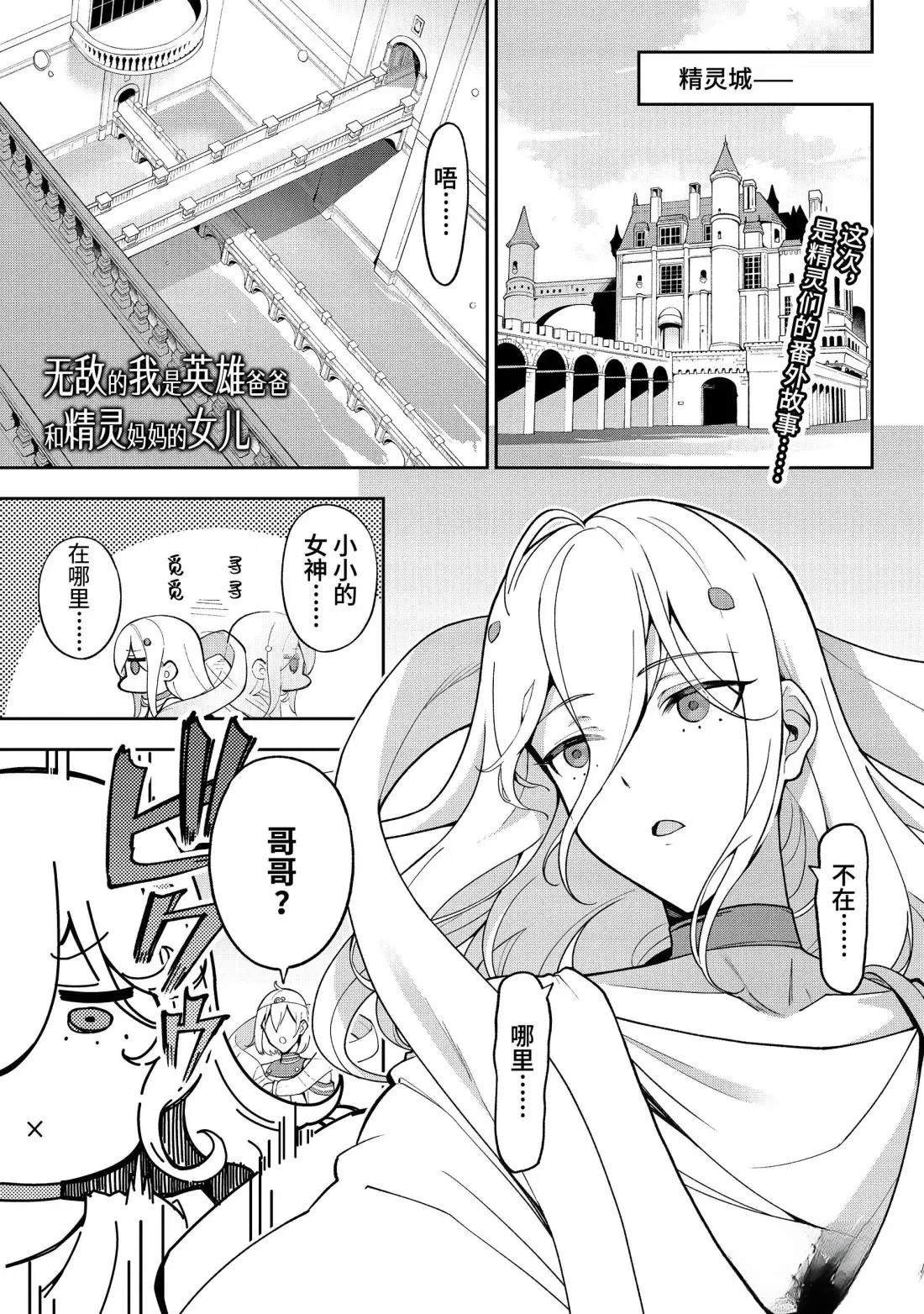 第69.5话