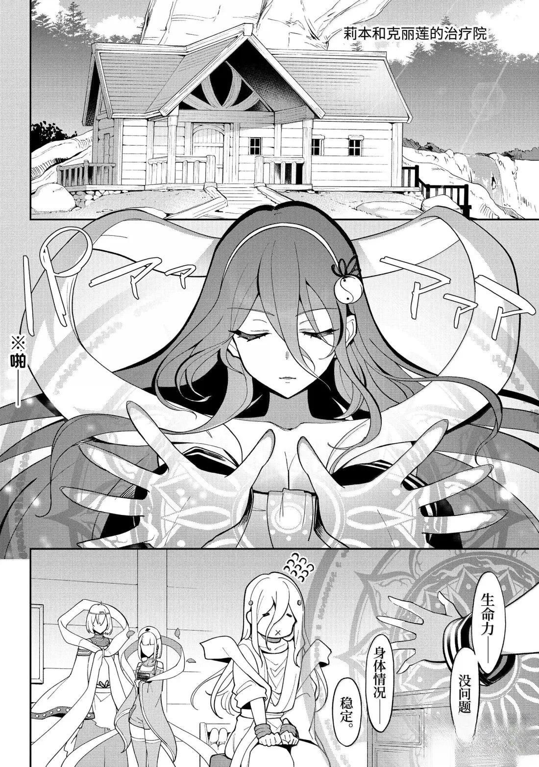 第69.5话