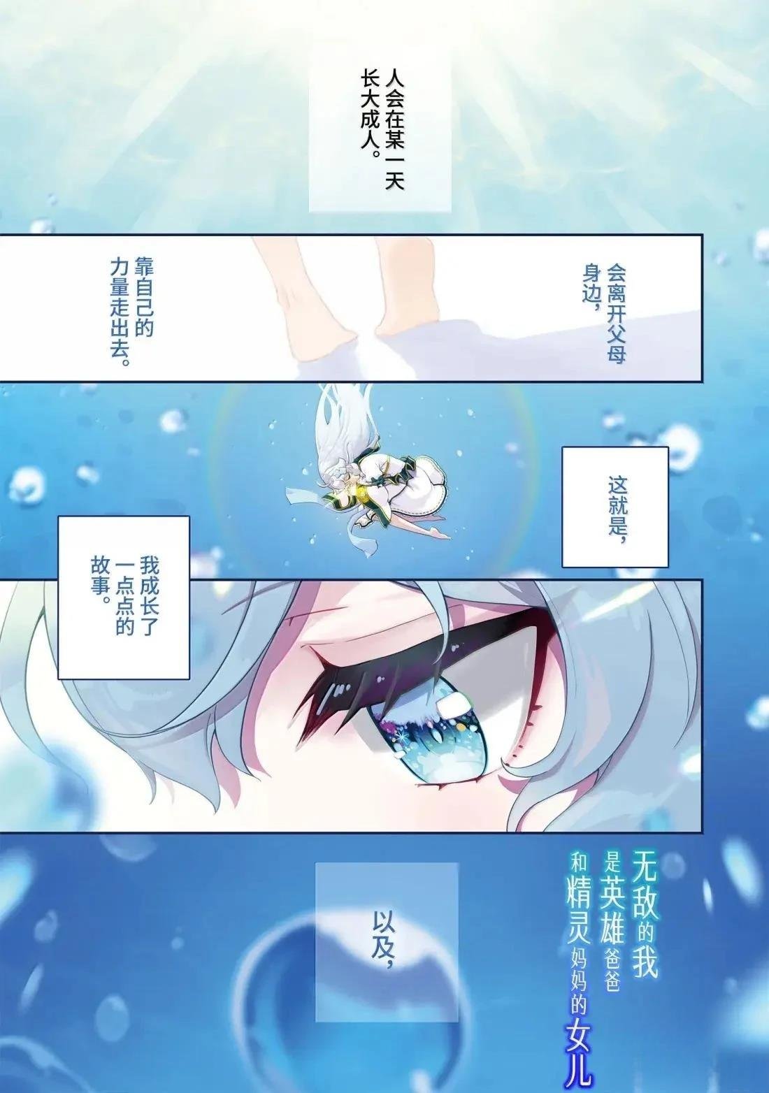 第70话