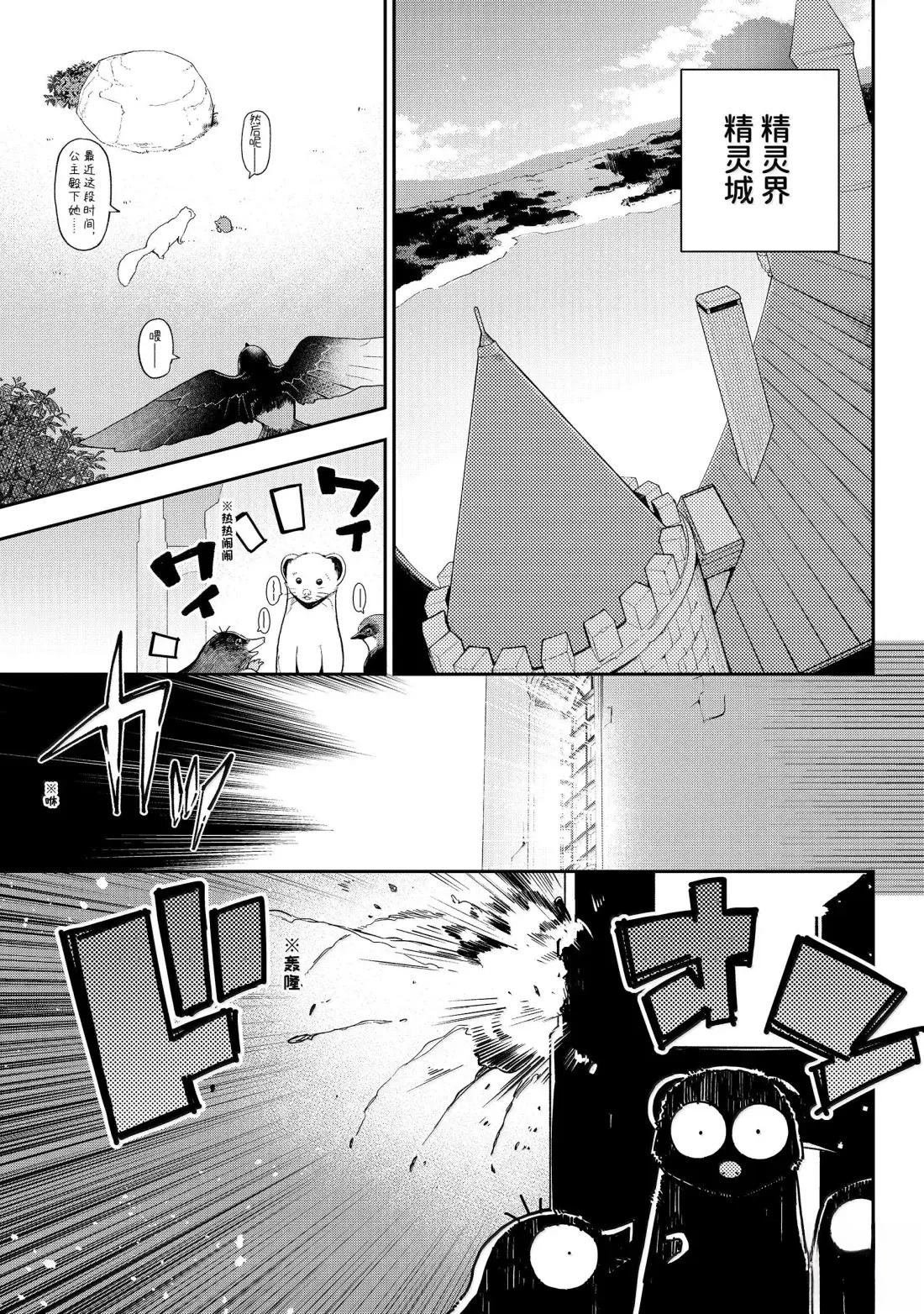 第70话