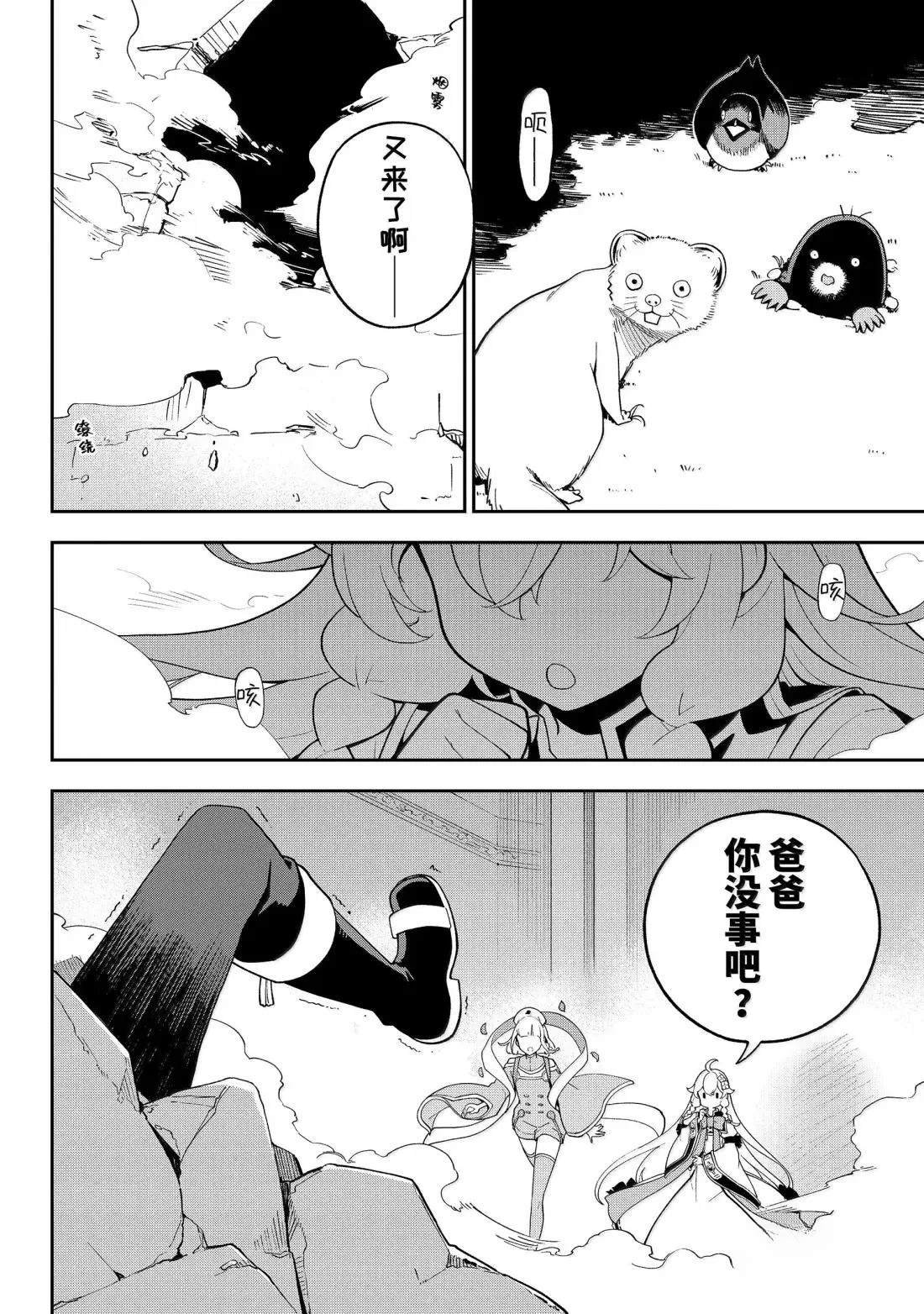第70话