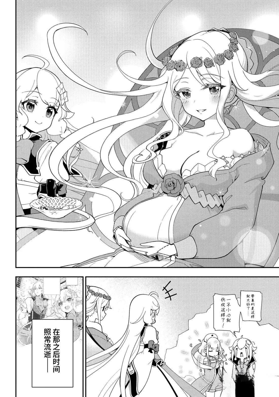 第70话