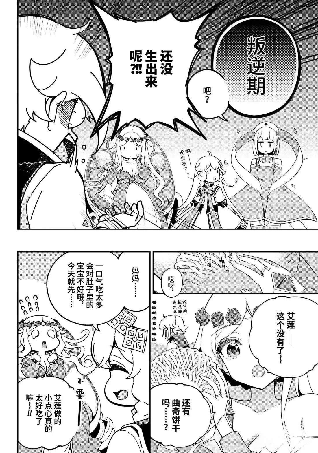 第70话