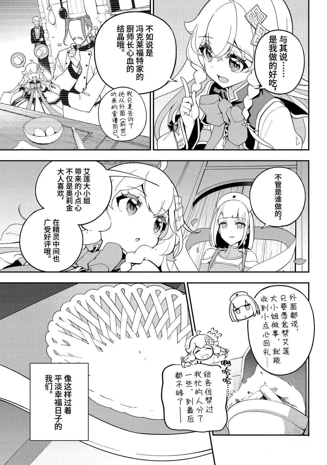 第70话