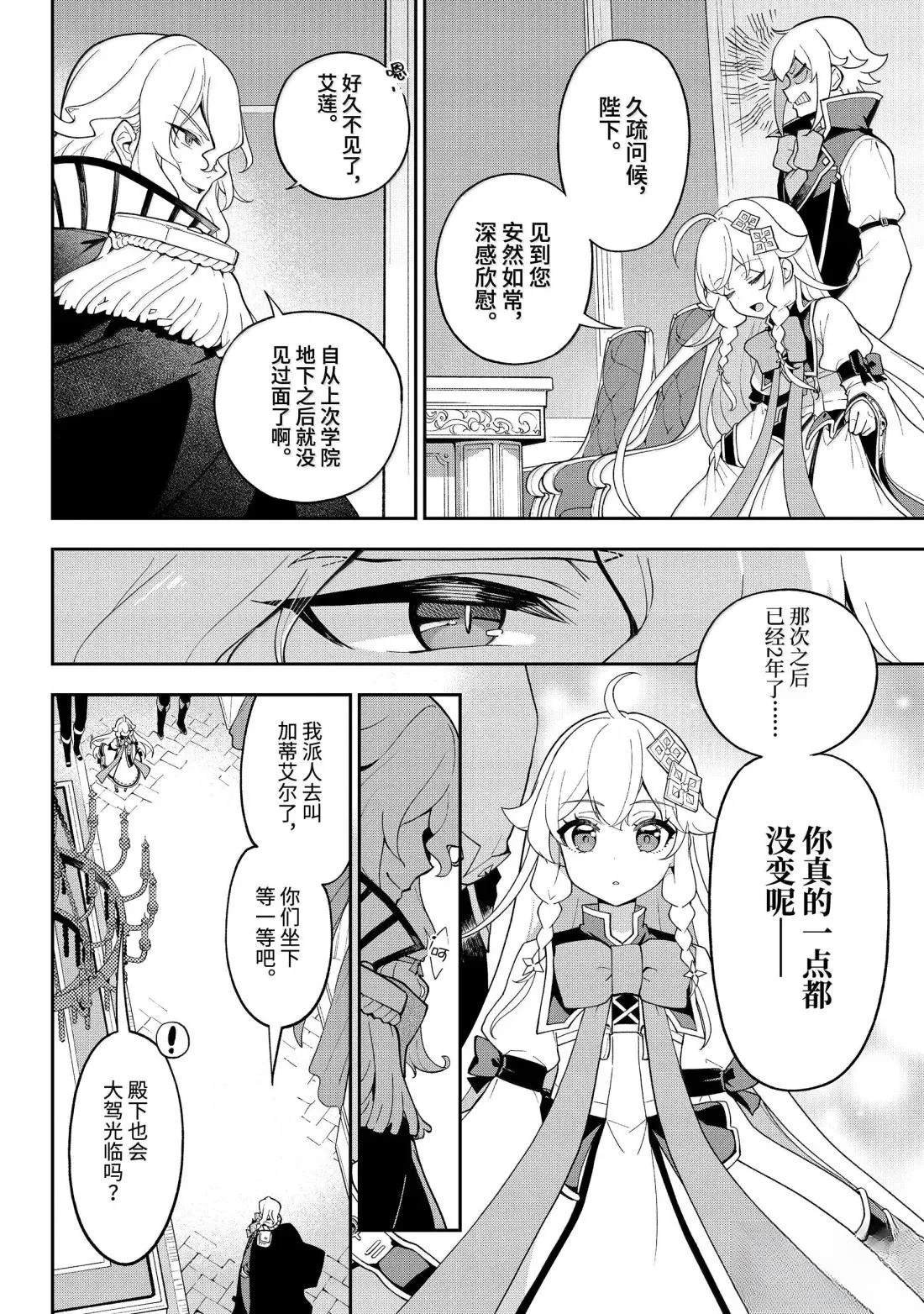 第70话