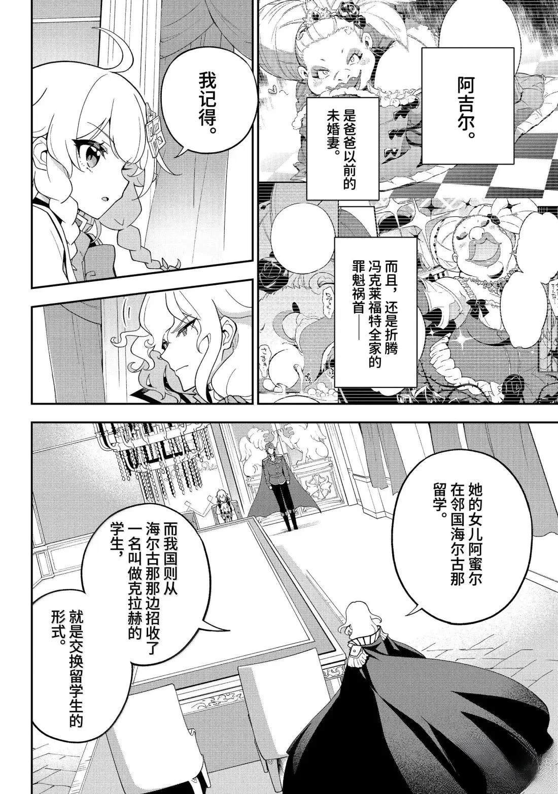 第70话