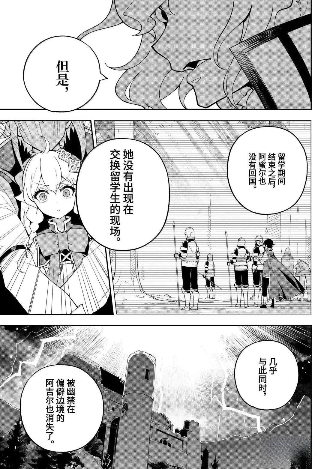 第70话