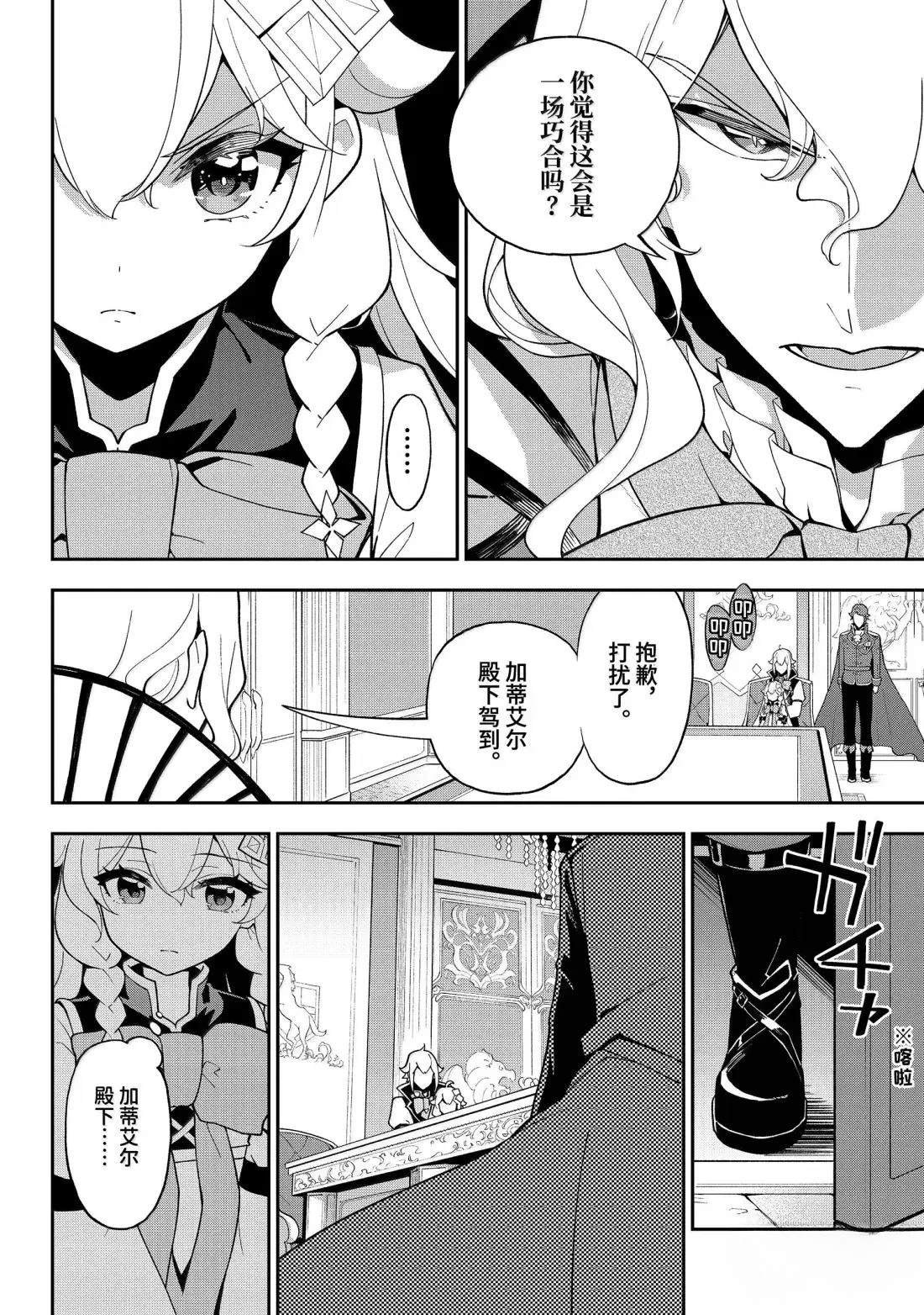 第70话