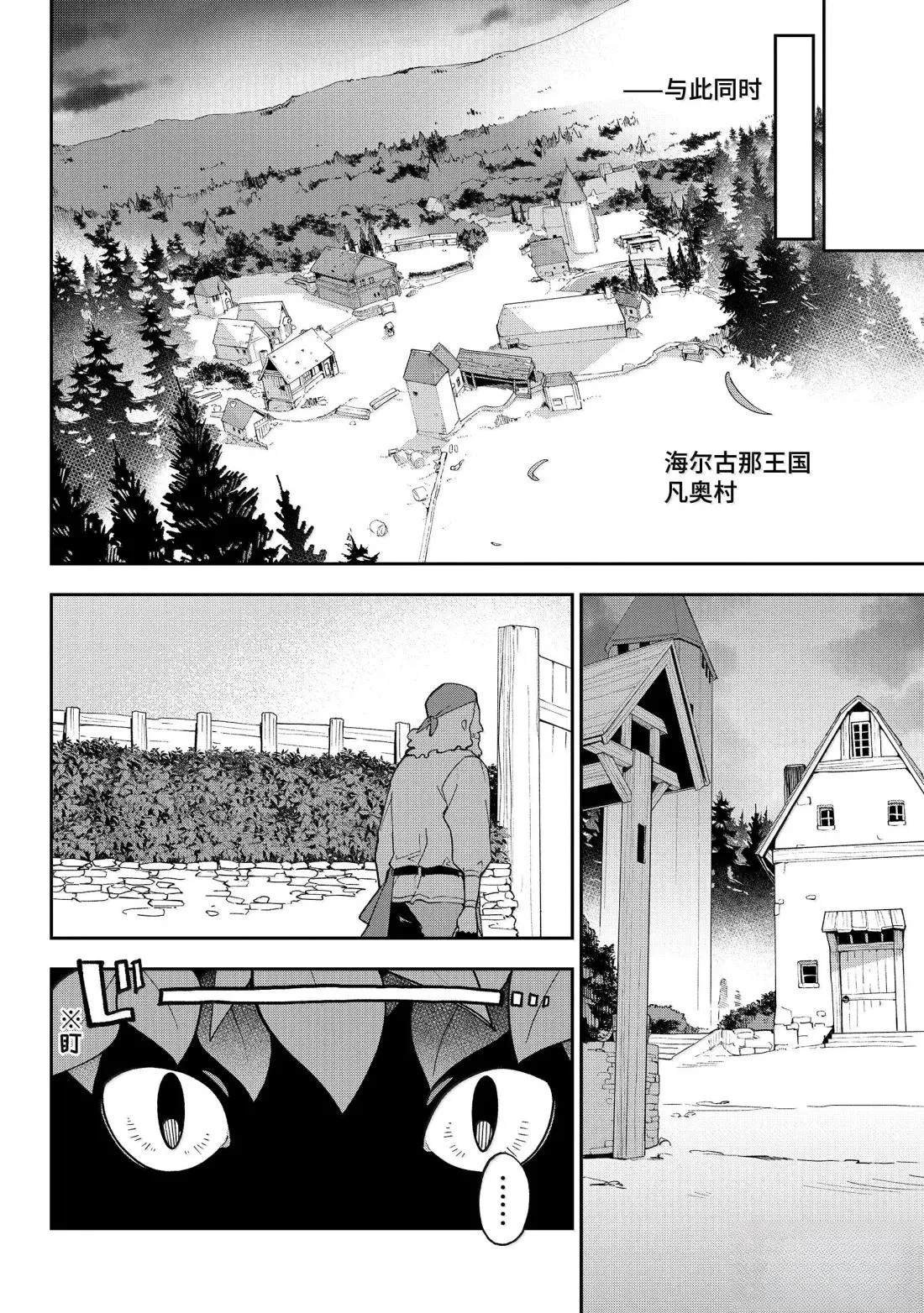 第70话