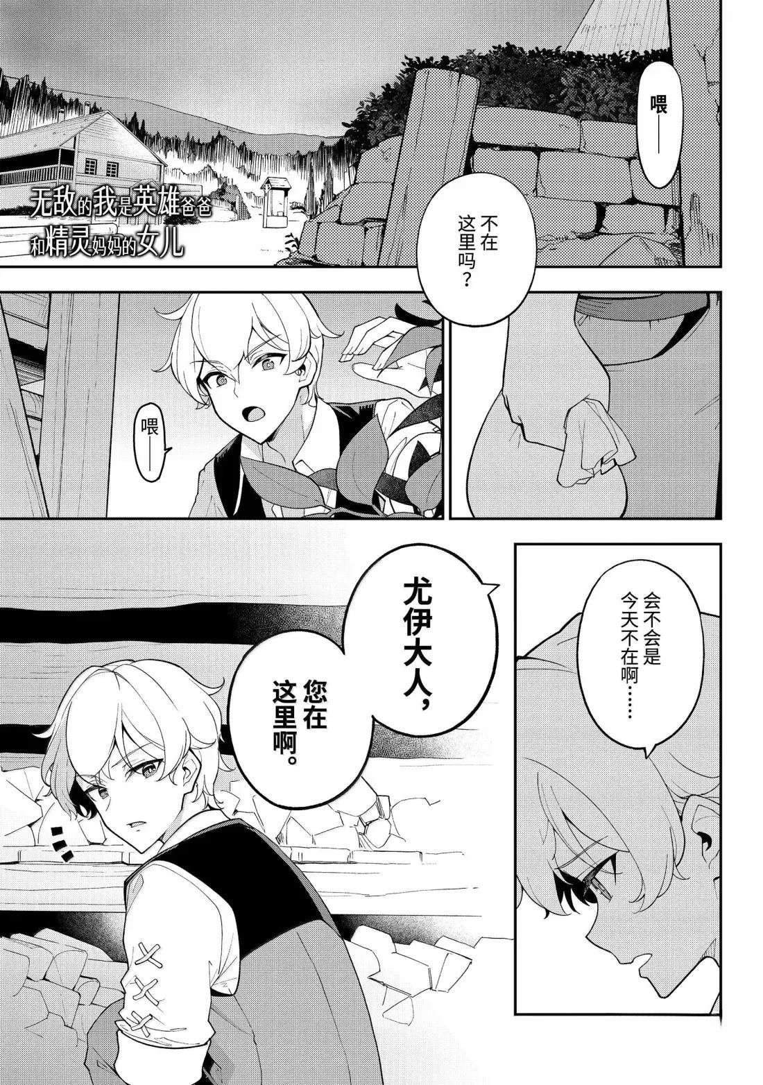 第71话