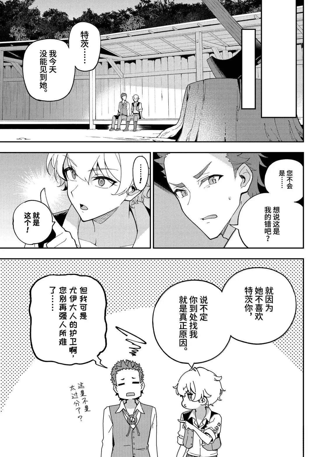第71话