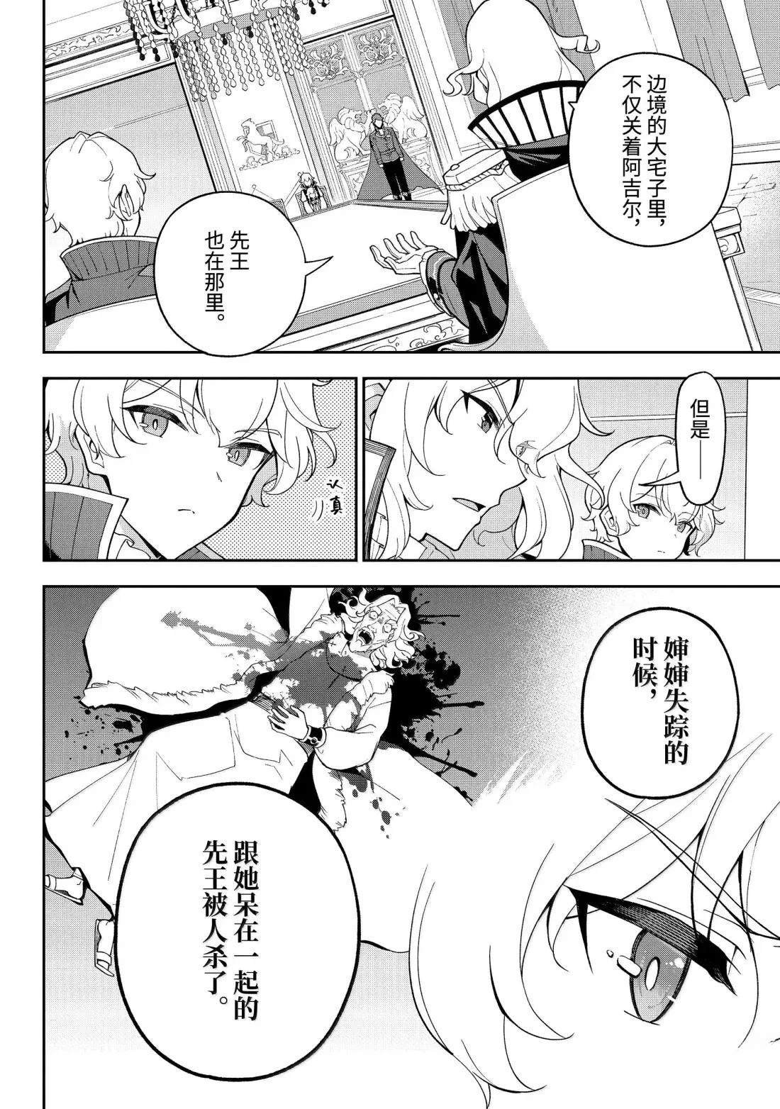 第71话