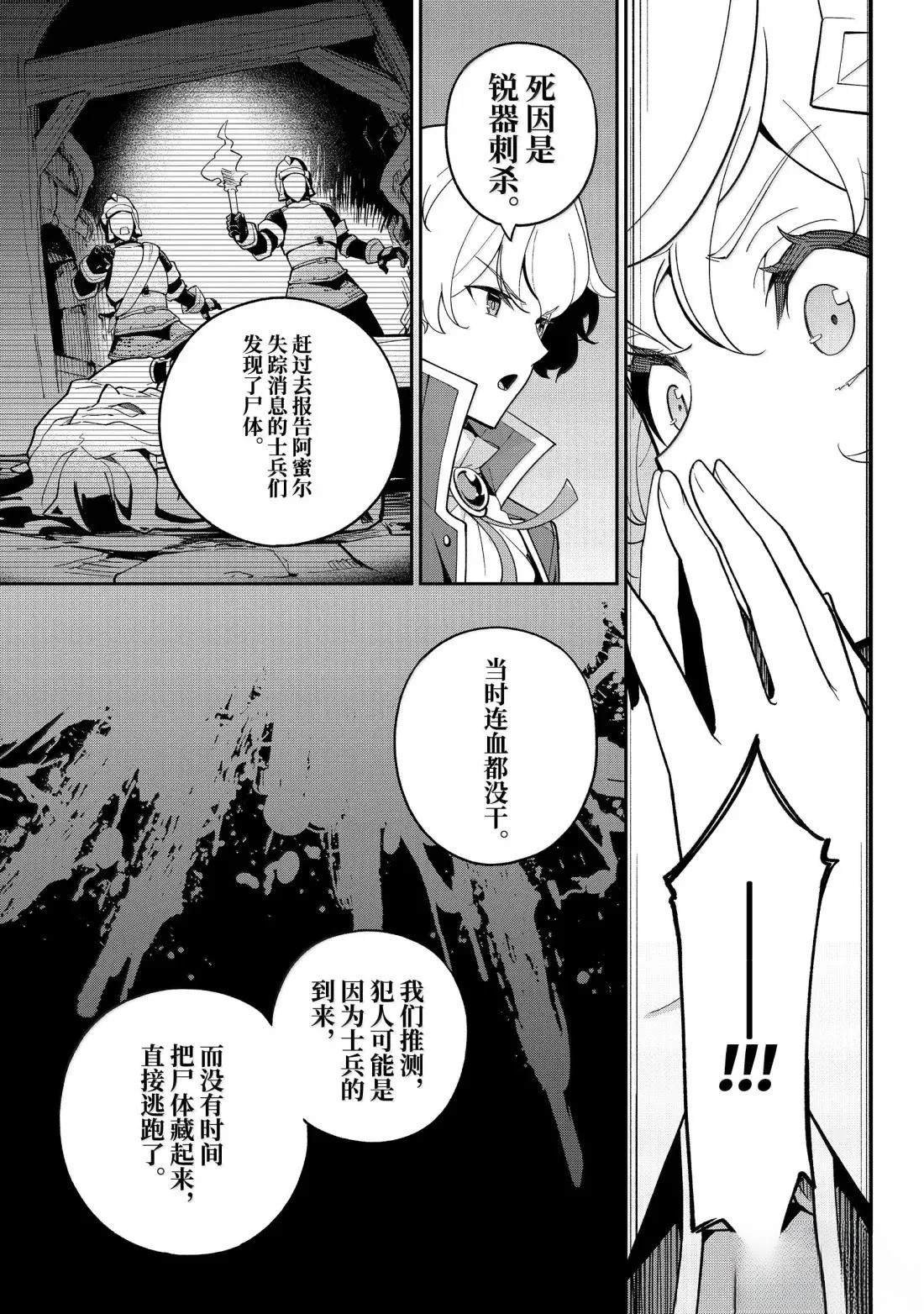 第71话