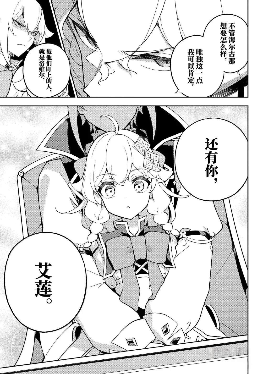 第71话