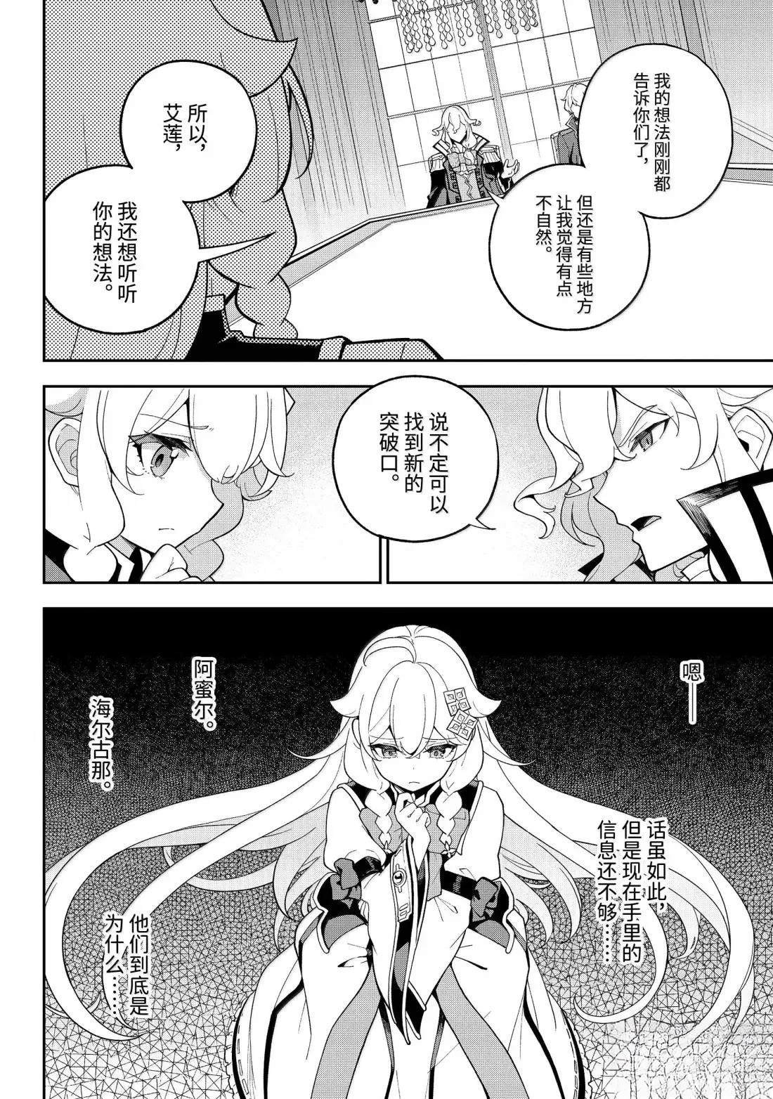 第71话