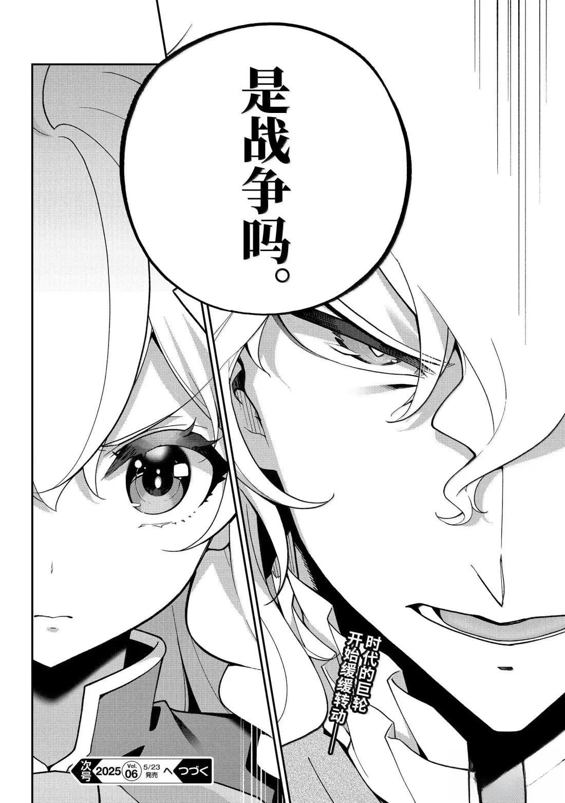 第71话