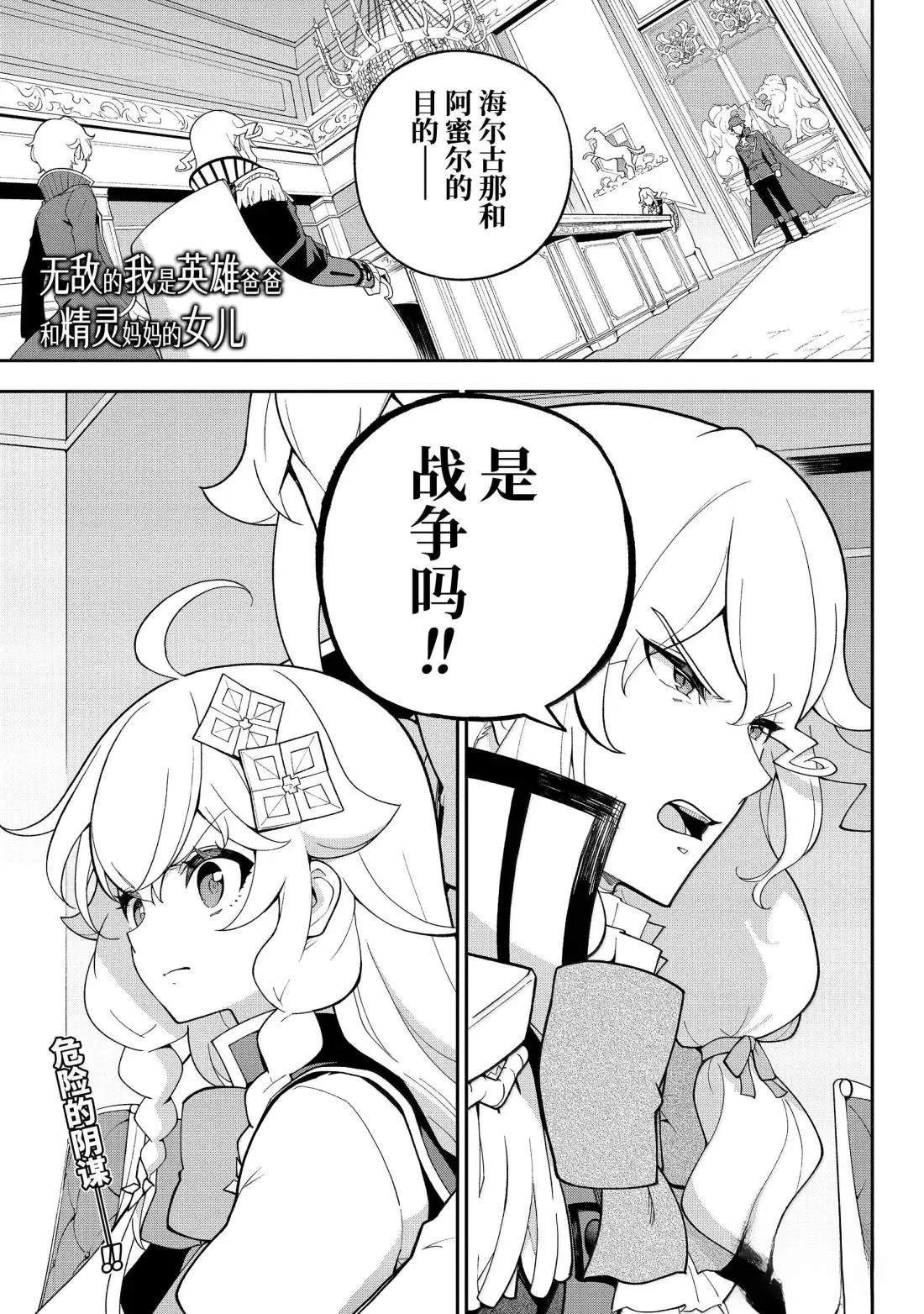第72话