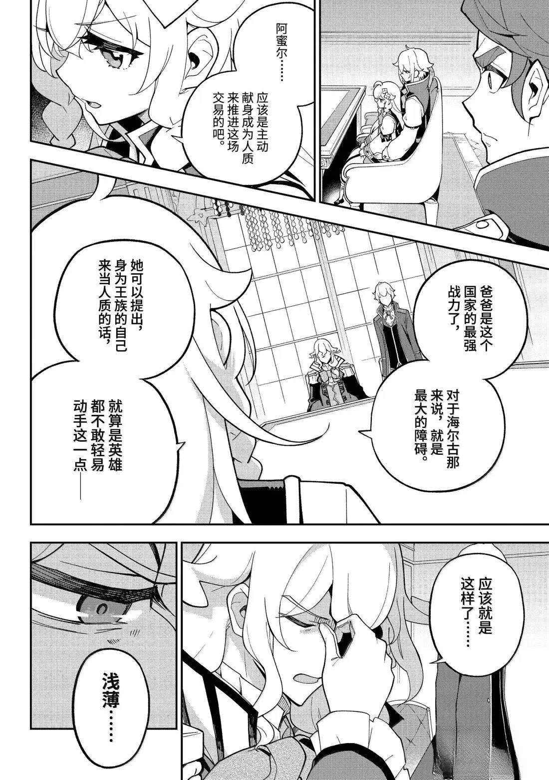 第72话