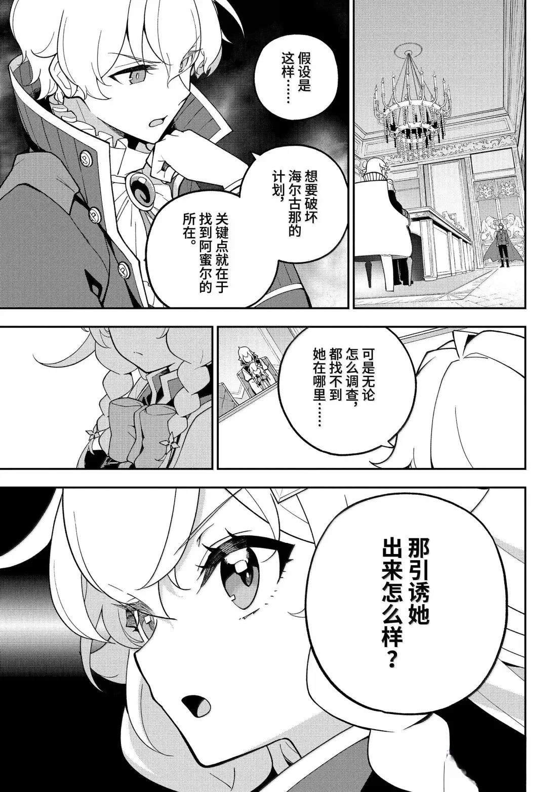 第72话