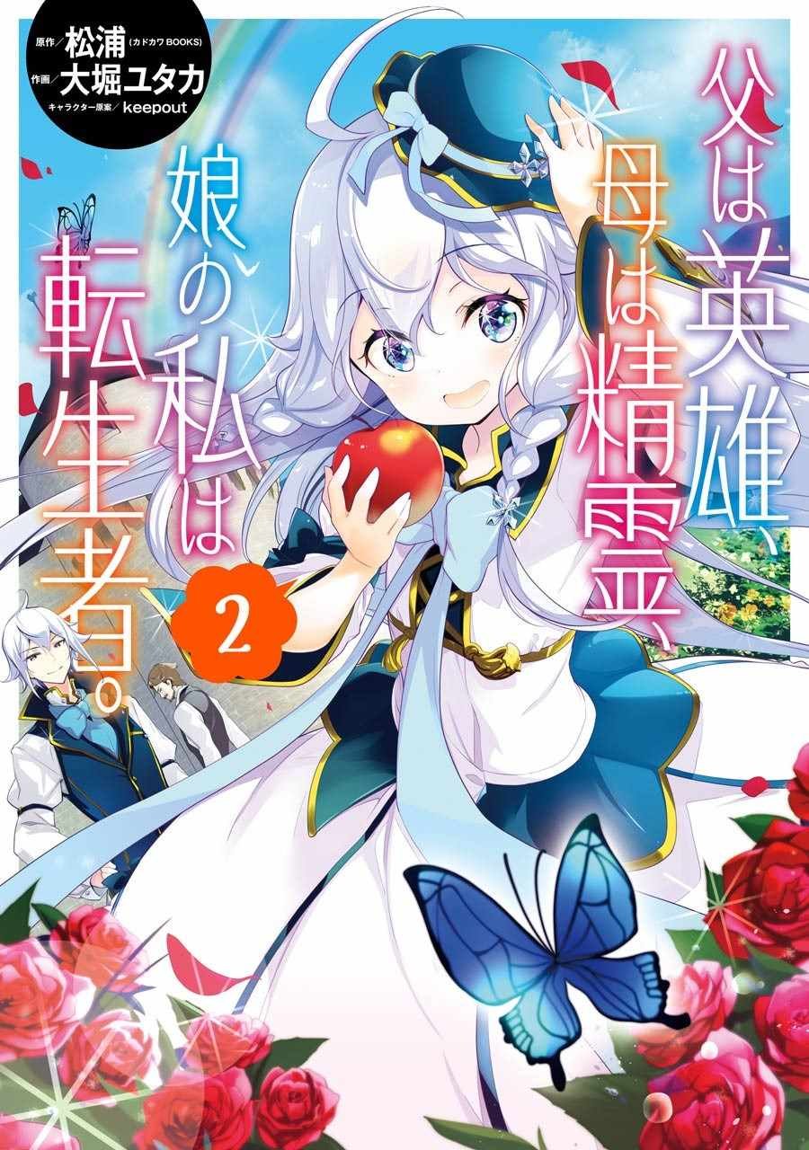 第7话
