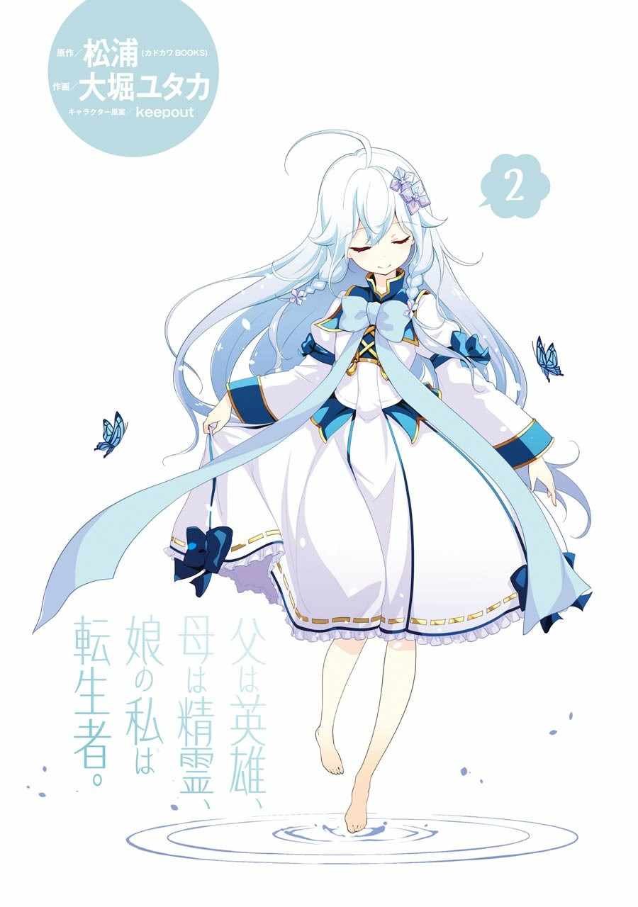 第7话