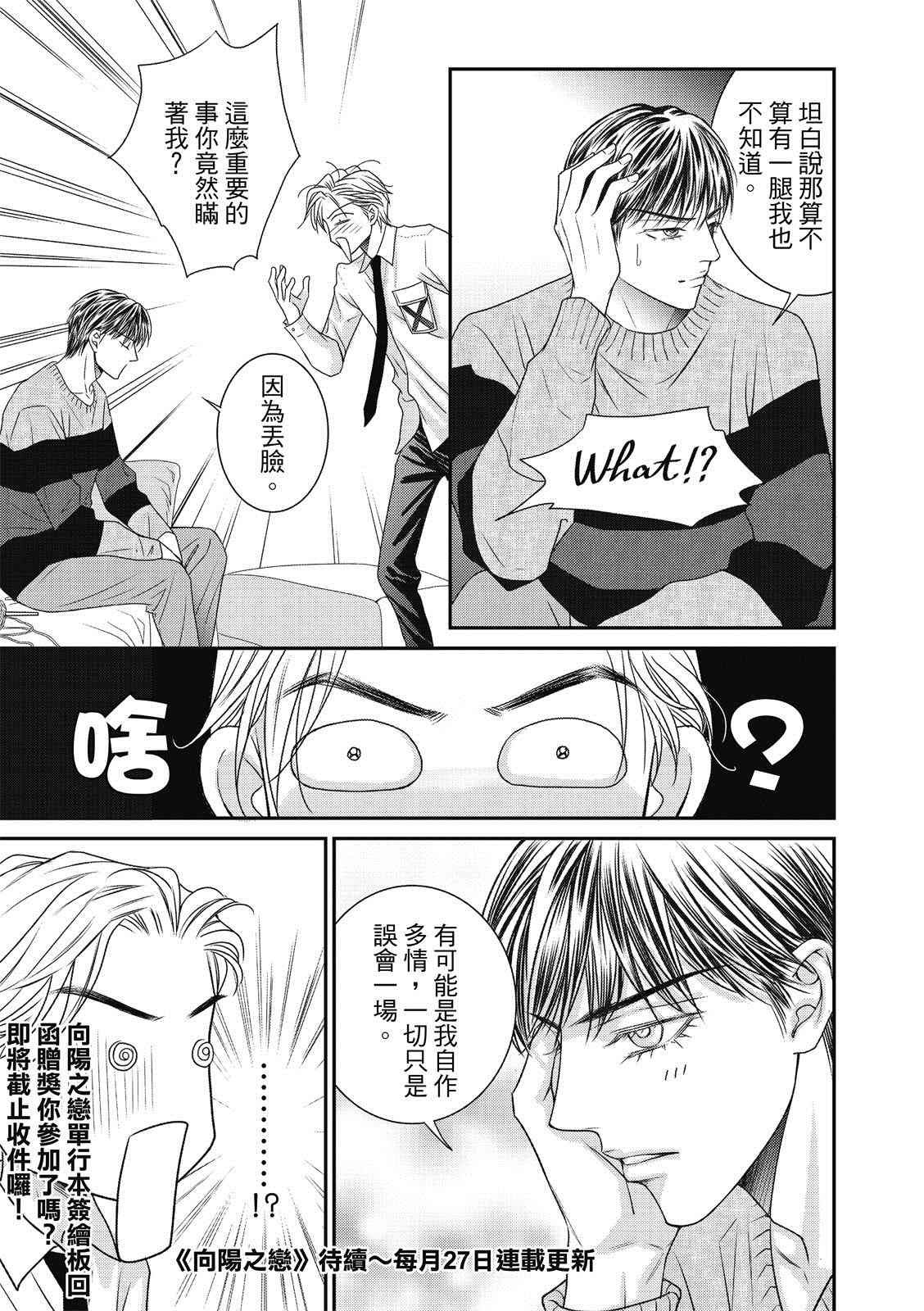 第10.5话