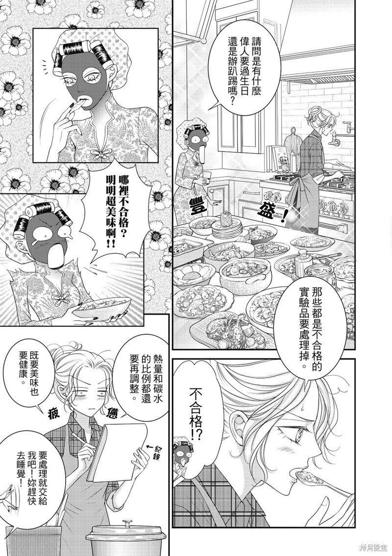 第35话