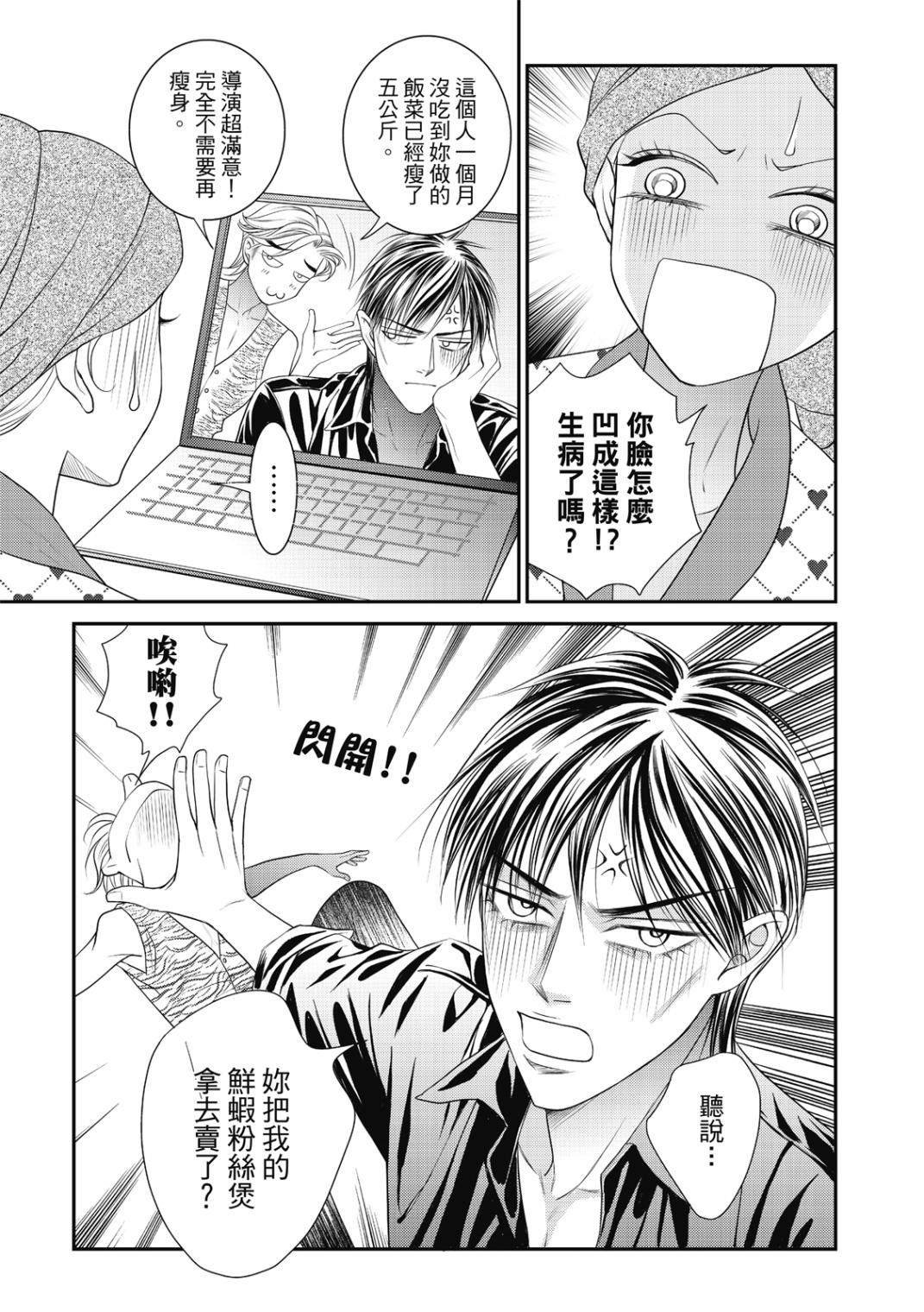 第39话