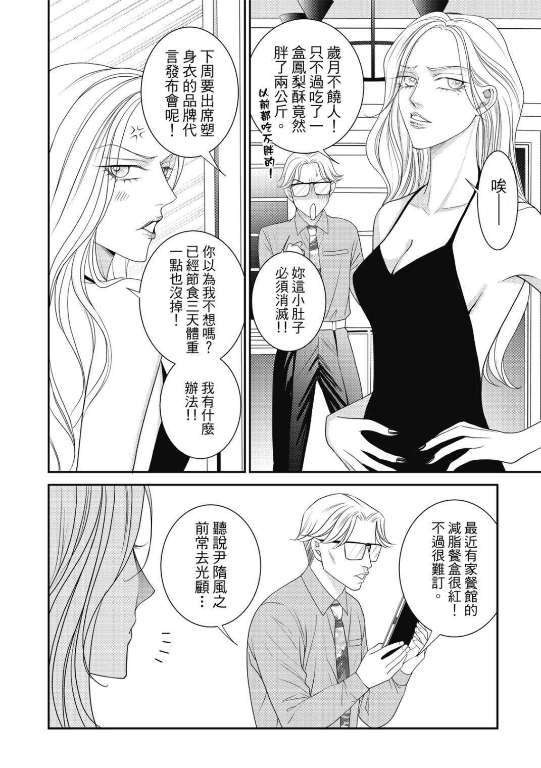 第39话