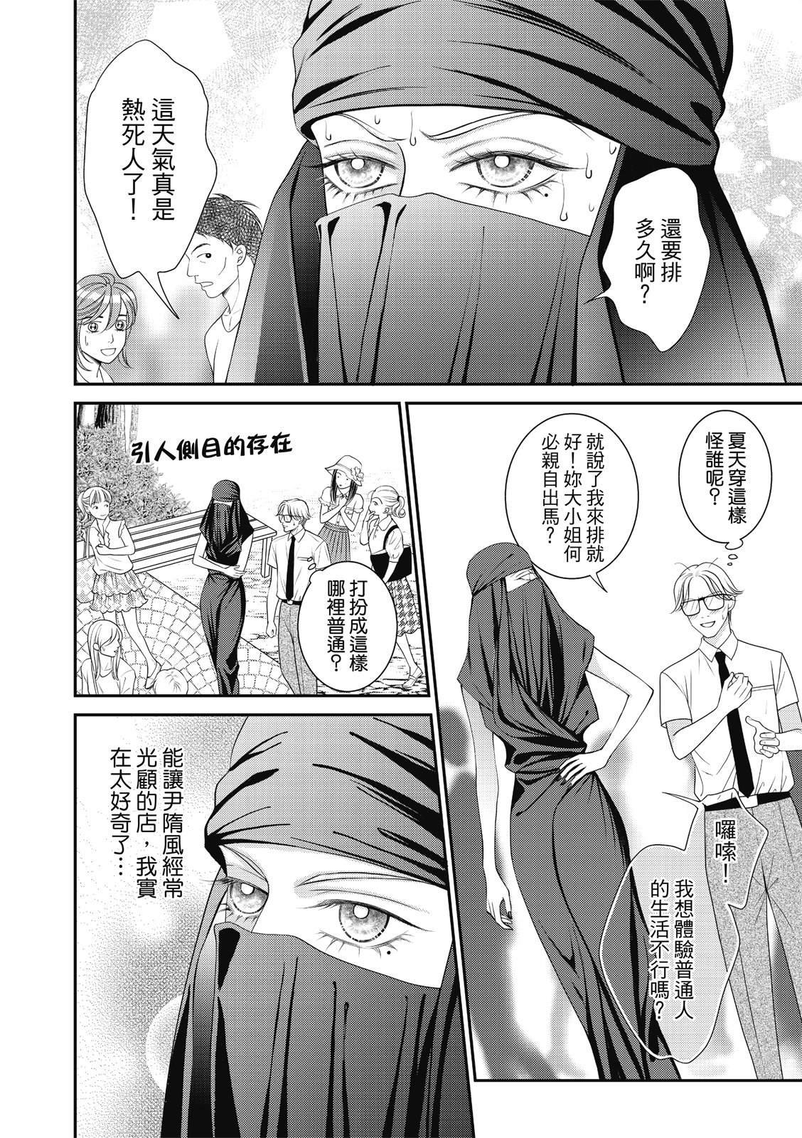 第40话