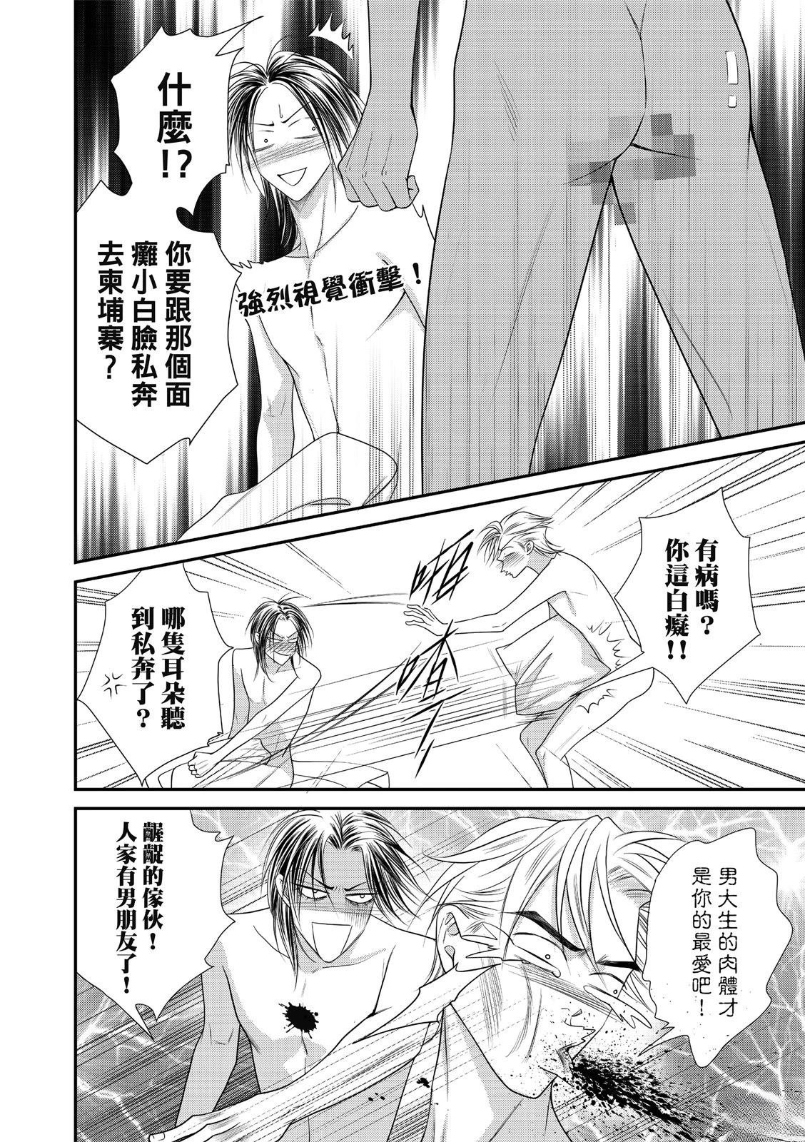 第42话