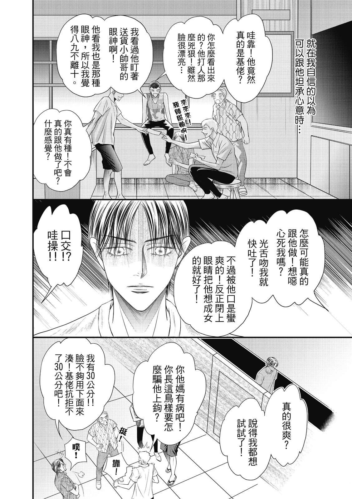 第42话