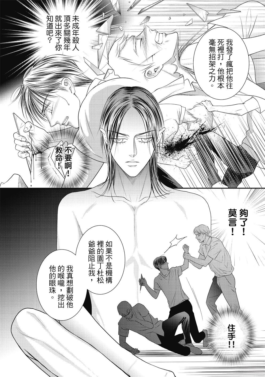 第42话