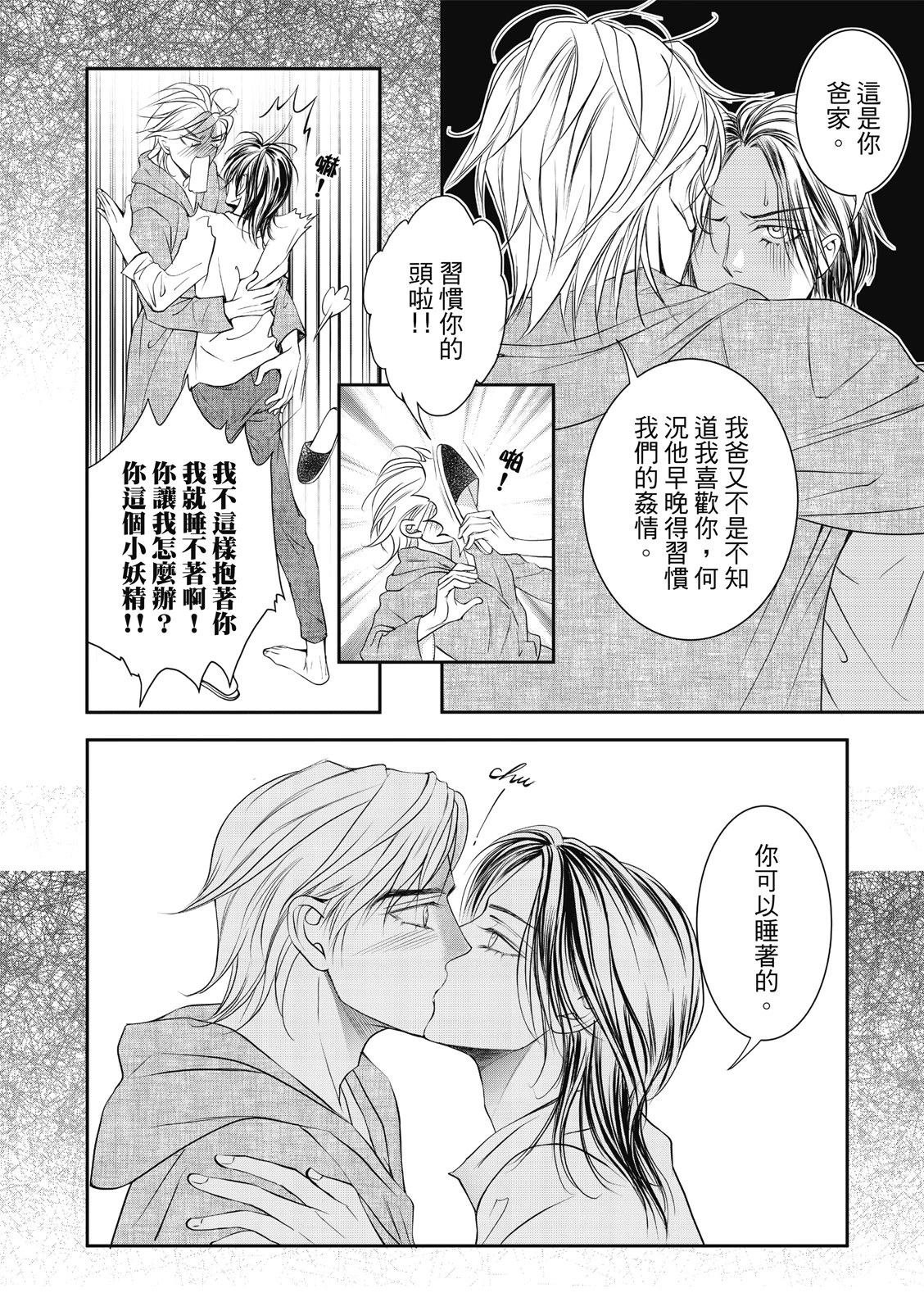 第45话