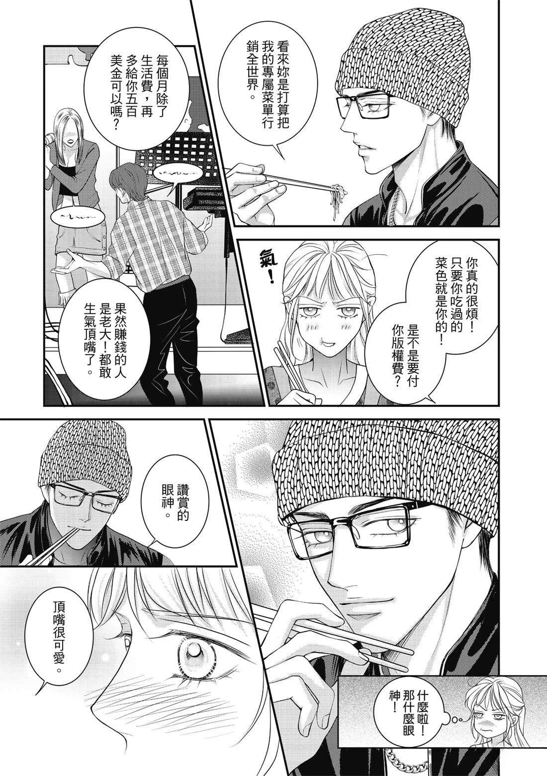 第46话
