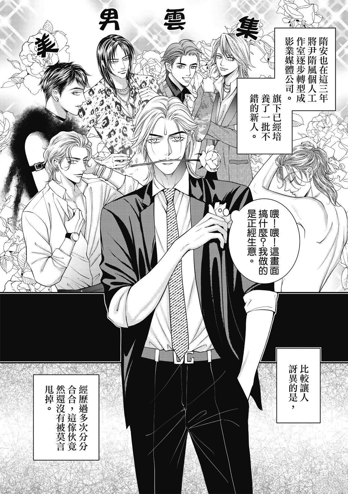 第48话