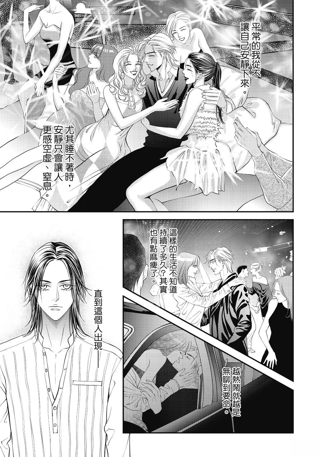 番外篇