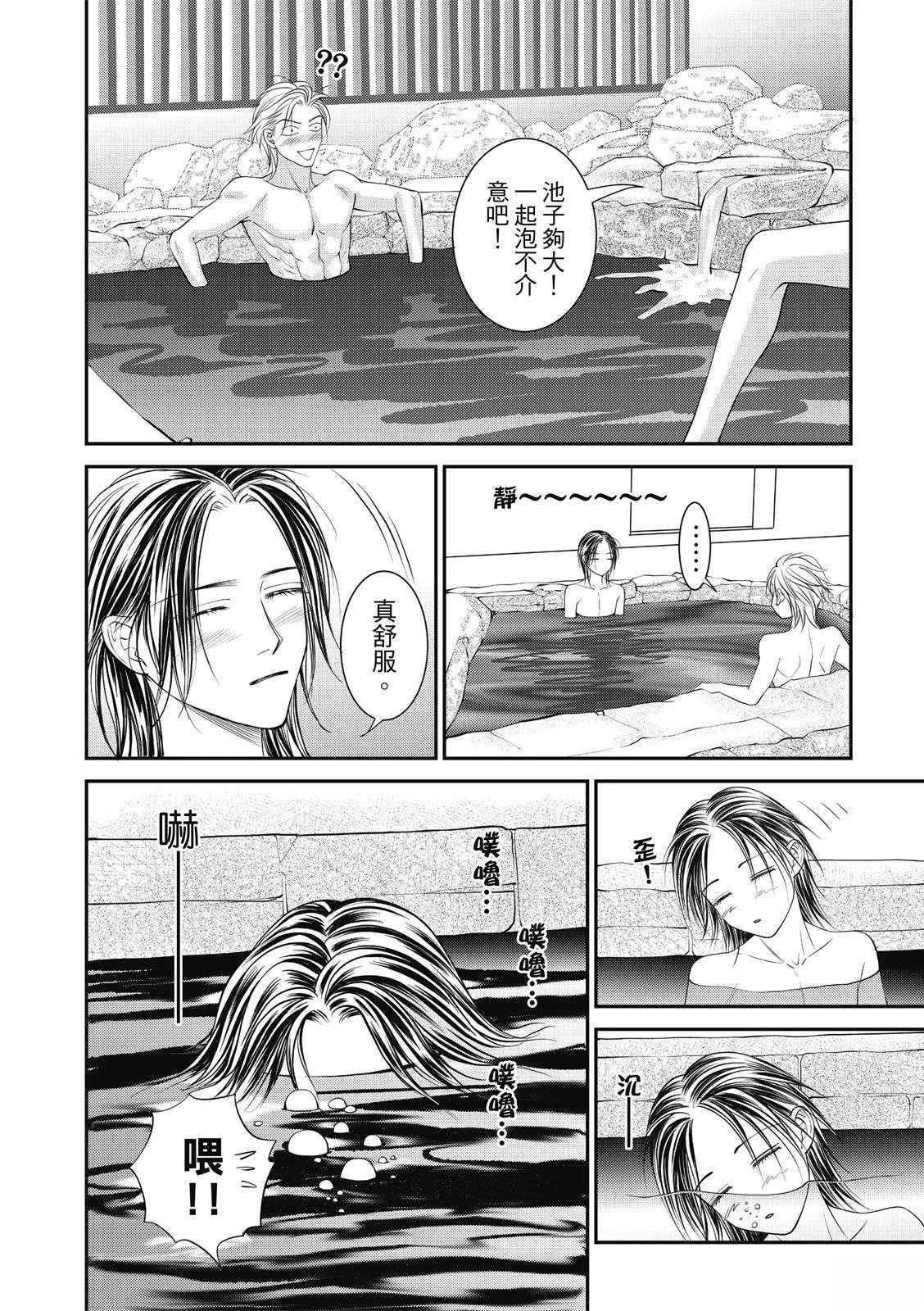 番外篇
