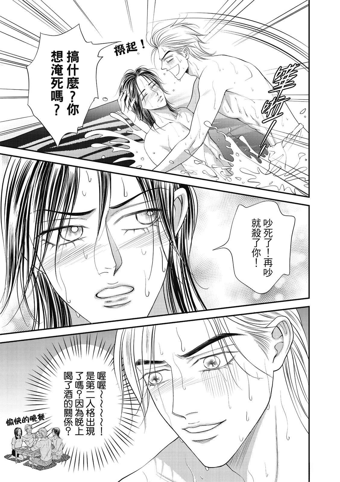 番外篇