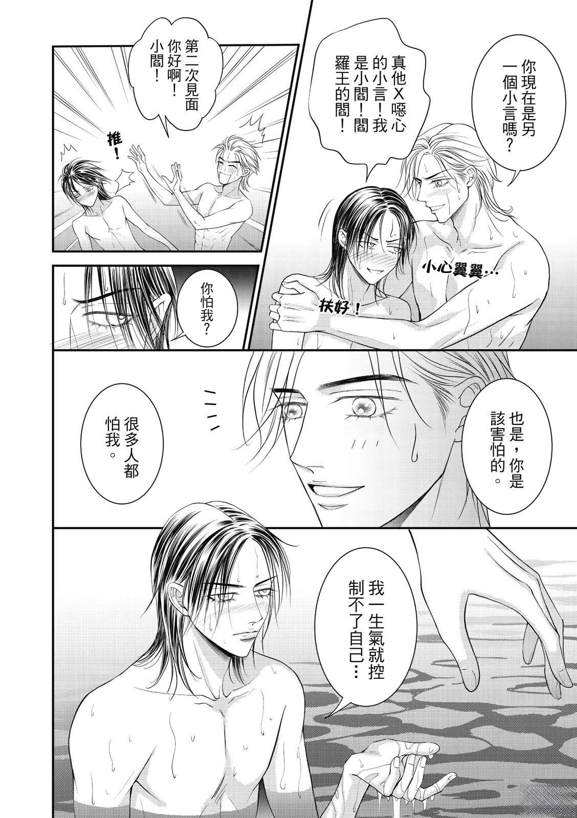 番外篇