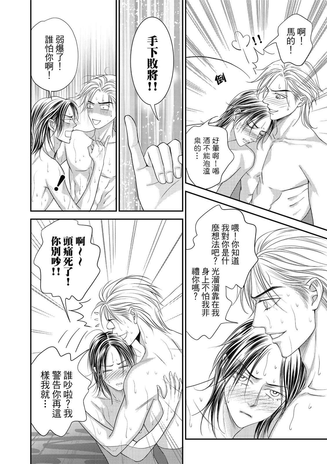 番外篇