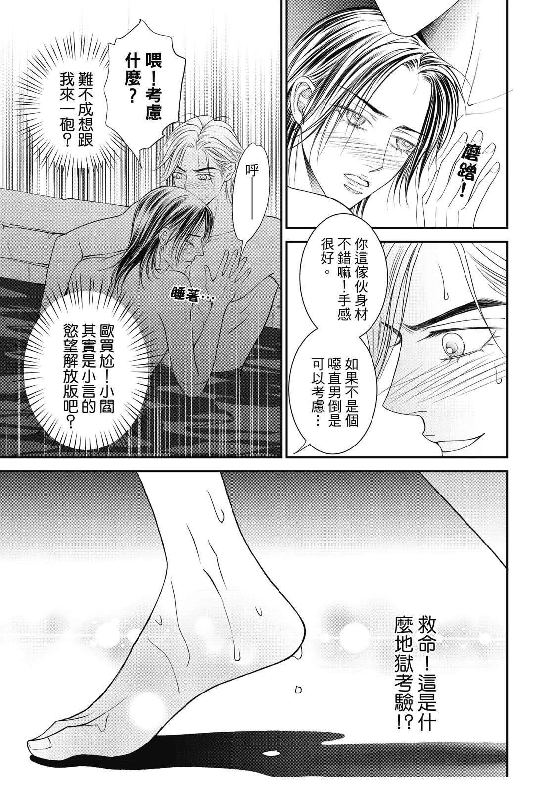 番外篇