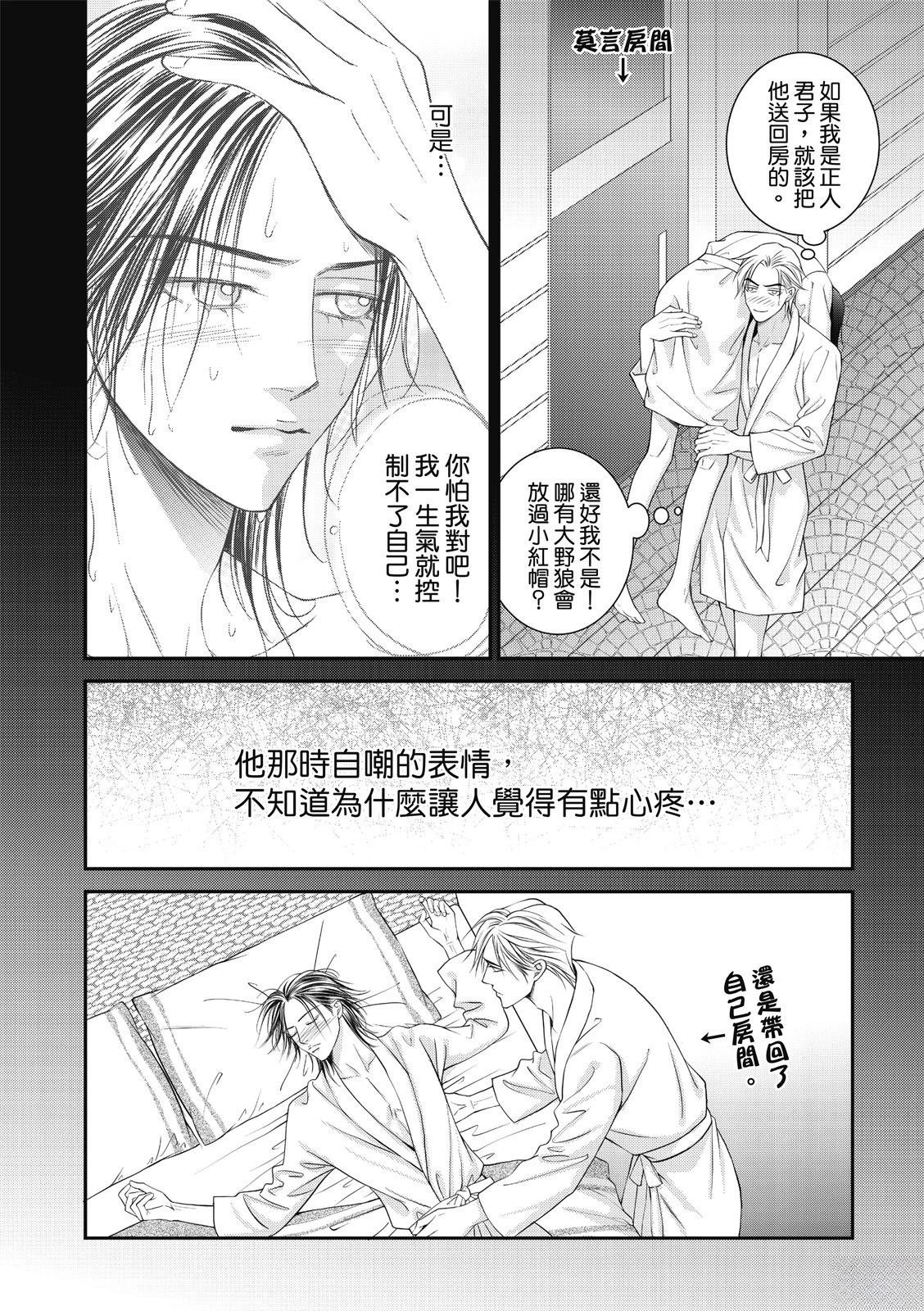 番外篇