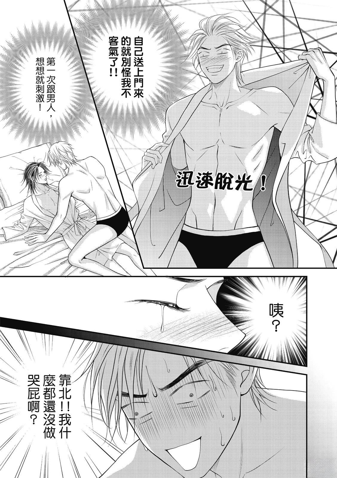 番外篇