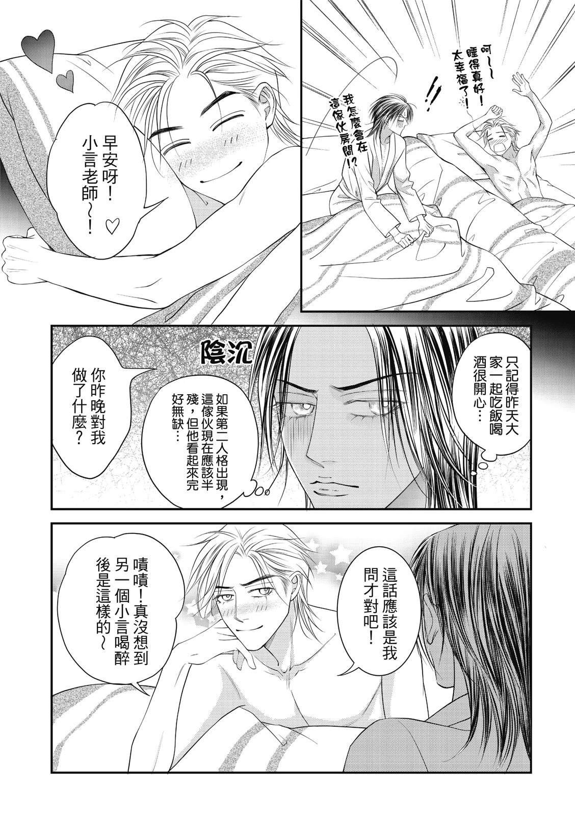 番外篇
