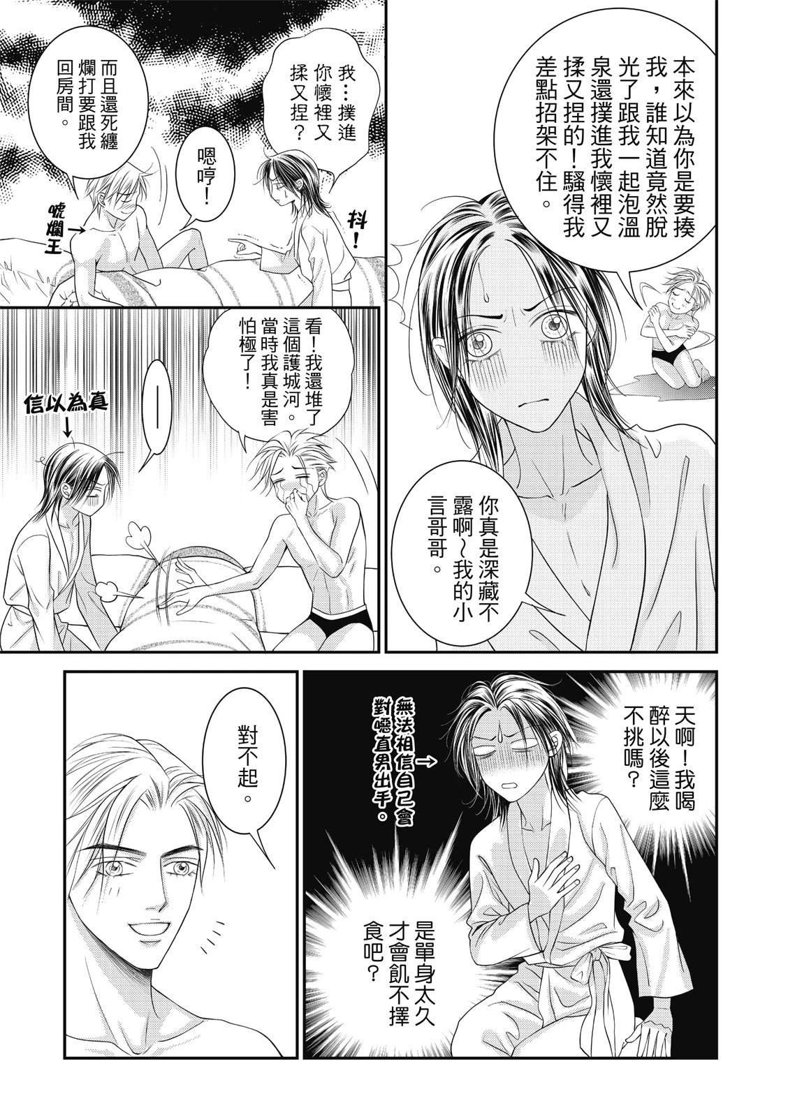 番外篇