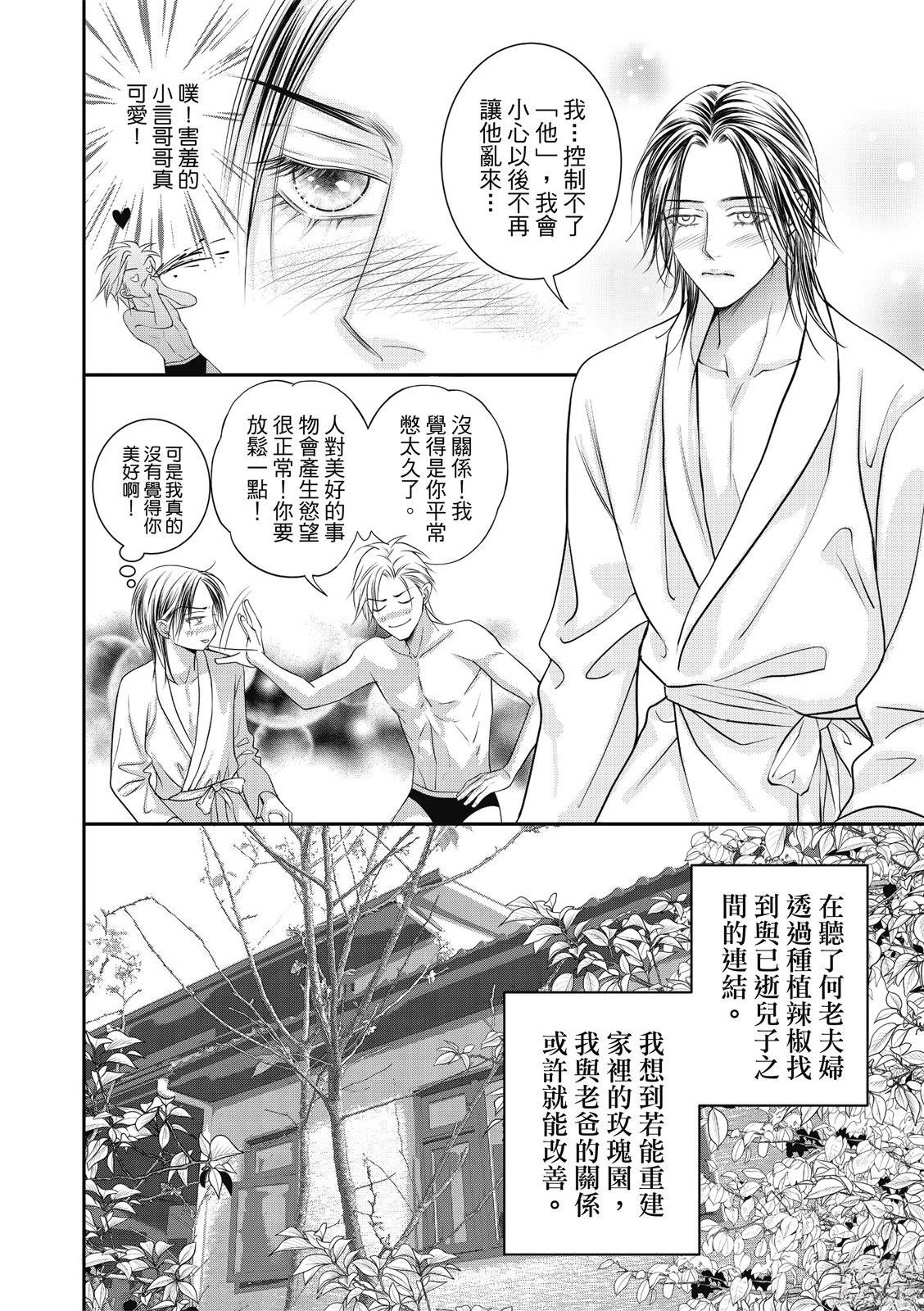 番外篇