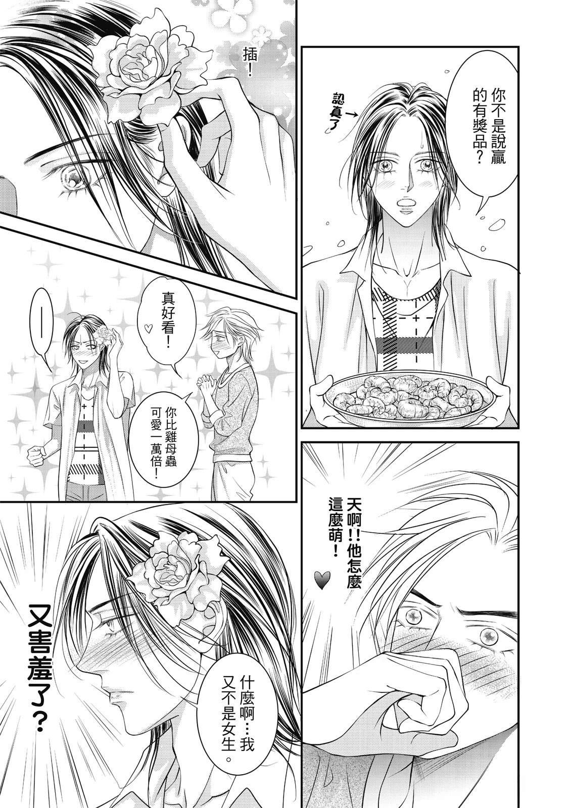 番外篇